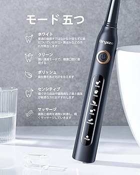 Amazon.co.jp: 電動歯ブラシ Bryxze 電動はぶらし 音波歯ブラシ